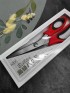 Ножницы портновские фигурные Зигзаг 24,5см (красно-серый)