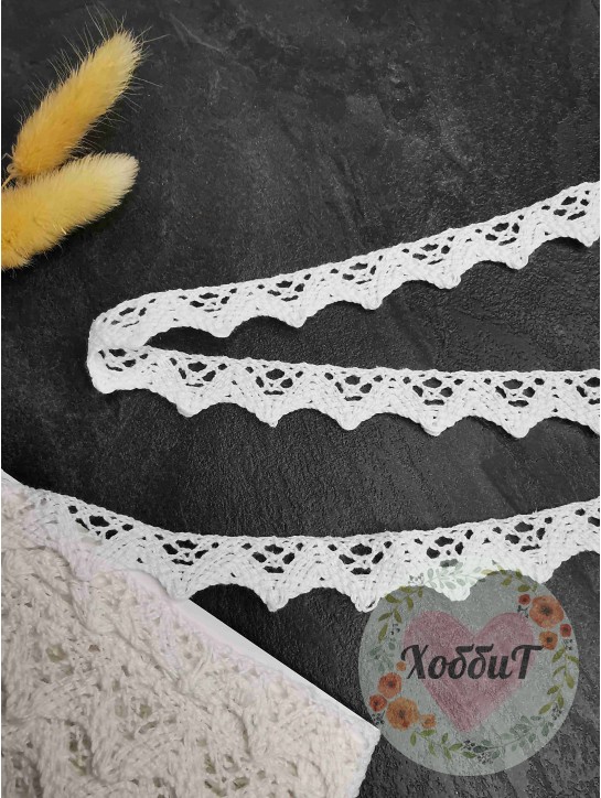 Кружево хлопковое 1,5см (белый)
