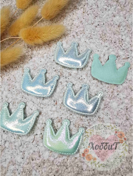 Патч 3D кожзам "Корона" 3,9*3,2см. (мятный)