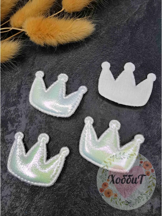 Патч 3D кожзам "Корона" 3,9*3,2см. (белый хамелеон)