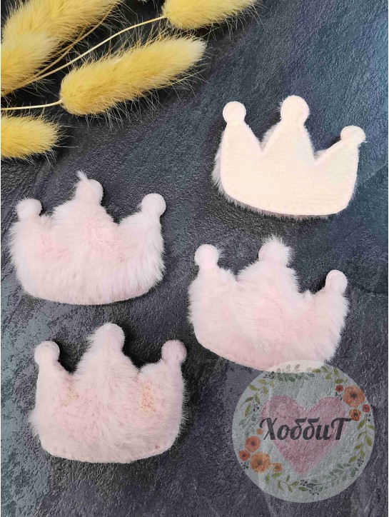 Патч меховой "Корона" 5,5*4,5см. (персиковый)
