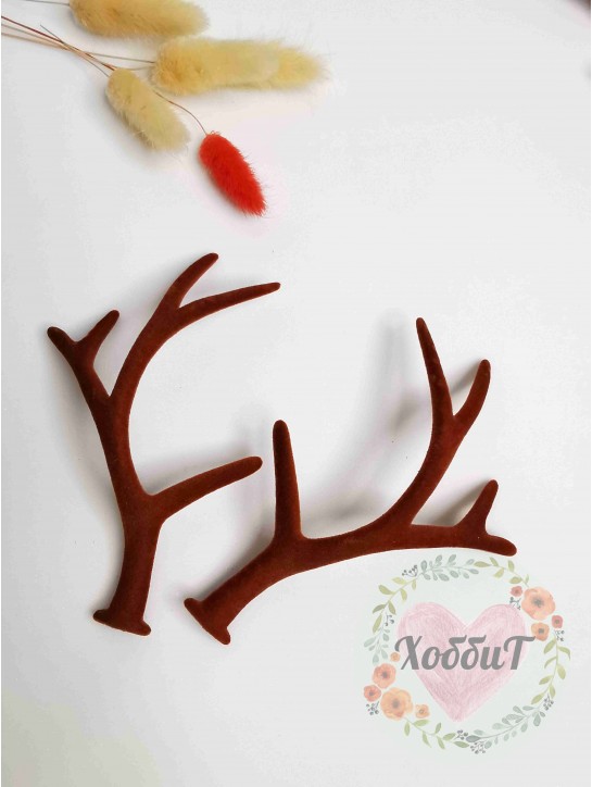 Рожки декоративные "Бархатные" 12*7,5см (коричневый), пара