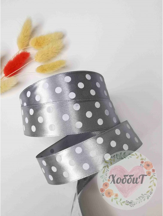 Лента атласная "Крупный горох" 2,5см. (серый)