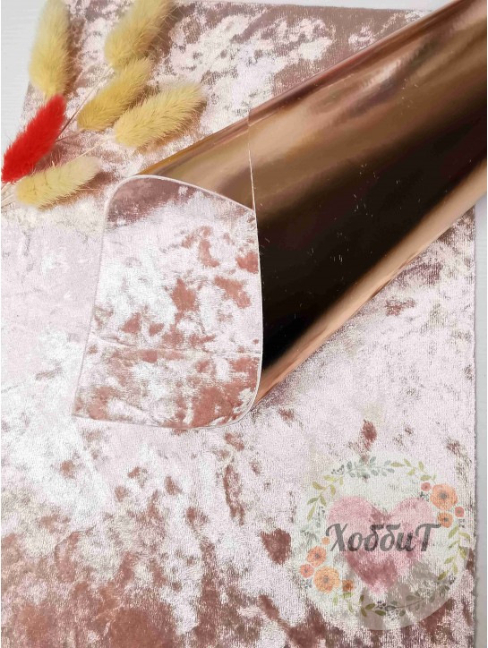 Кожзам двусторонний "Зеркальный/бархат" 21*29,5см. (светло-розовый/светлое золото)