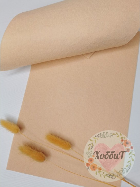 Фетр жесткий 2мм. (светло-персиковый), 20*30см.