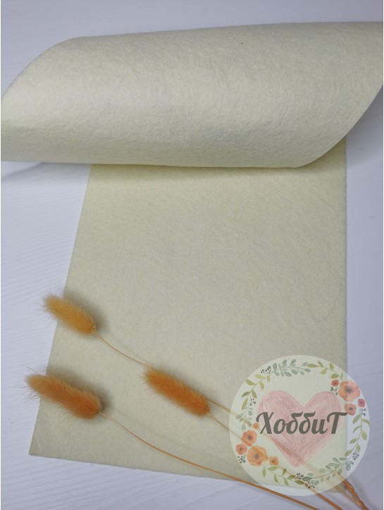 Фетр жесткий 2мм. (кремовый), 20*30см.