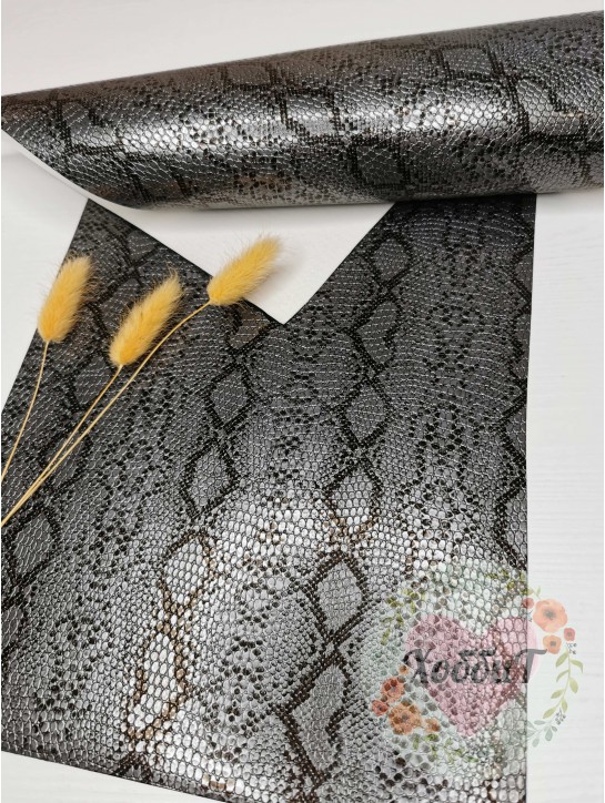 Кожзам "Змеиный принт" 22*30см. (темно-серый)