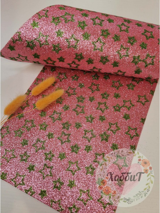 Фоамиран глиттерный "Звездочки" 2мм. (розовый), 20*30см.