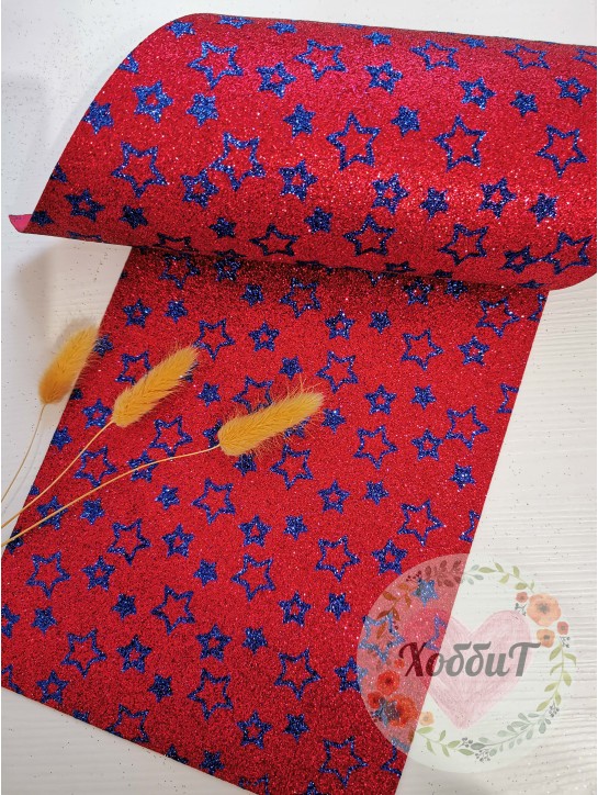 Фоамиран глиттерный "Звездочки" 2мм. (красный), 20*30см.