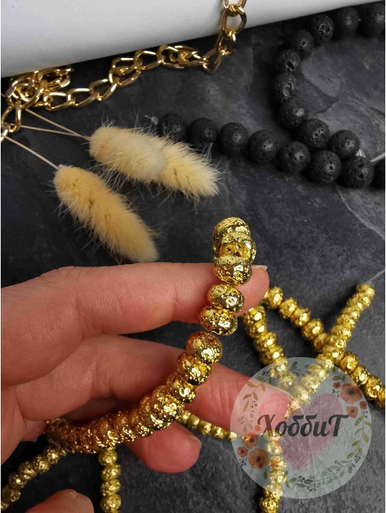 Бусины Лава Рондели 8мм, нить 39см (золото) 