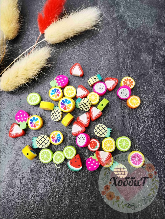 Бусины "Фрукты" 10мм, 10штук