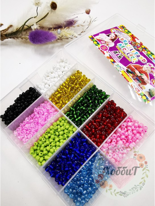 Набор Бисера 6/0 в пластиковом органайзере (ассорти), 200грамм бисера