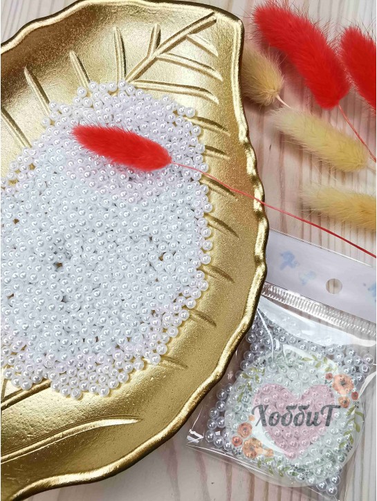 Бусинки 4мм (белый), упаковка 8гр.
