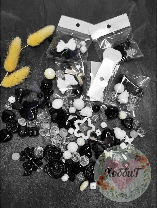 Бусины "МИКС" акриловые для изготовления украшений (черно-белый), 100грамм