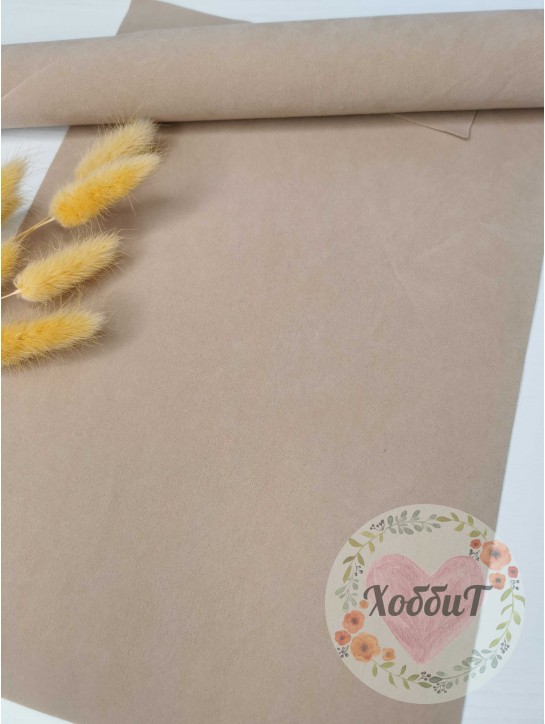 Замша искусственная двусторонняя, 21*29,5см. (бежевый)