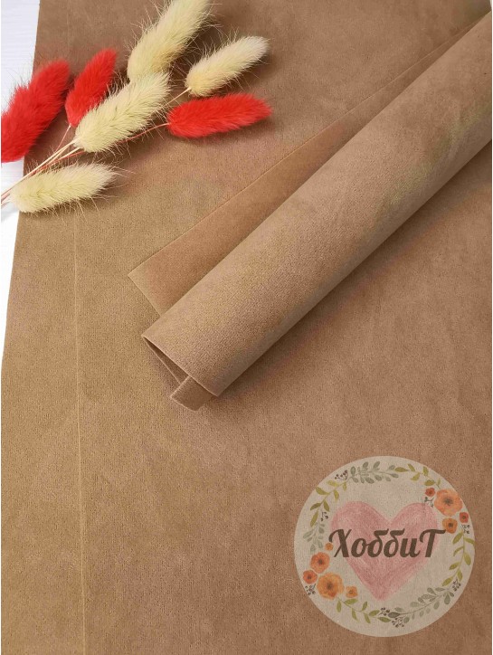 Замша искусственная двусторонняя, 20*30см. (темно-бежевый)