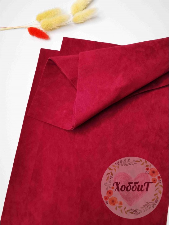 Замша искусственная двусторонняя, 21*29,5см. (бордовый)