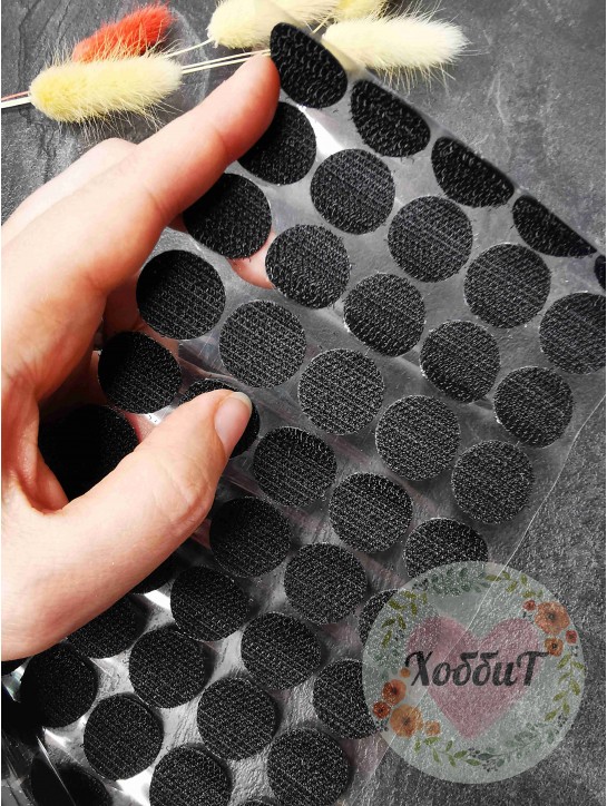 Липучка круглая самоклеящаяся, 2см (черный), 10 пар