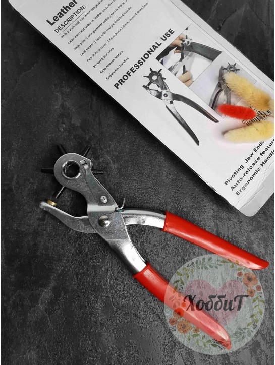 Дырокол для кожи, диаметр отверстий 2,5-3-3,5-4-4,5-5мм 