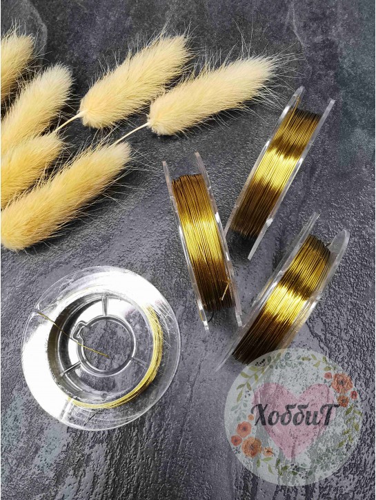 Проволока 0,3мм катушка 10 метров (золото)