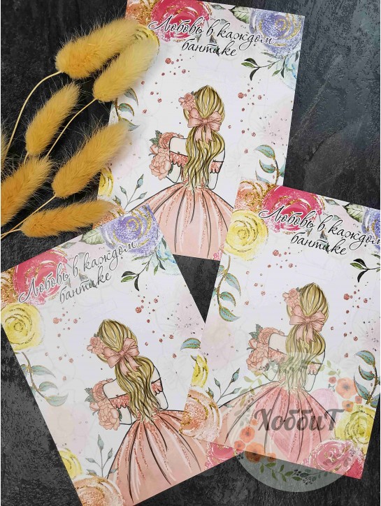 Карточки-подложки с разметкой 10*14см №12