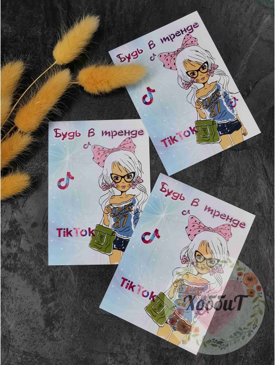 Карточки-подложки с разметкой 7*10см №17