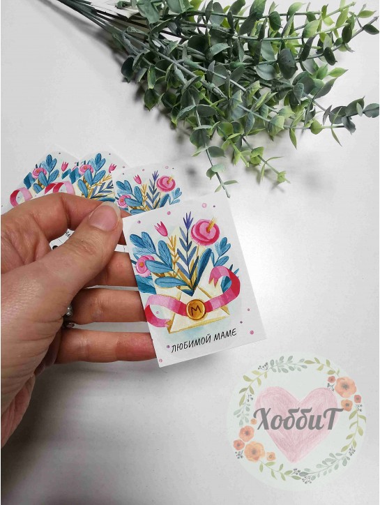 Бирка "Любимой маме" 5*7см