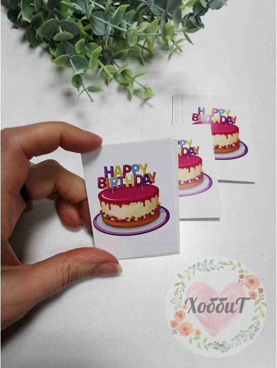 Бирка "Happy Birthday" 5*7см