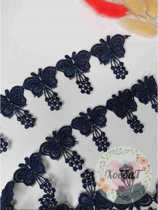 Кружево-элемент "Бабочка" 5,5см (темно-синий)