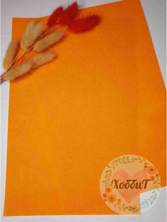 Фетр жесткий 1мм. (оранжевый), 20*30см.