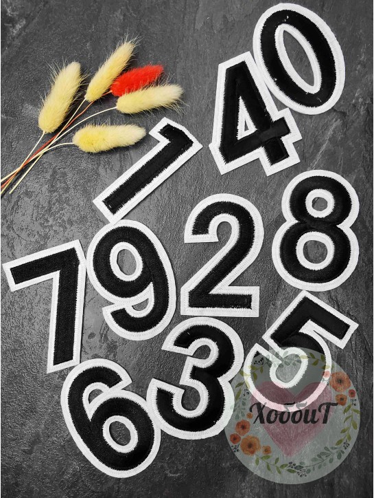 Нашивка на одежду "Цифра" 