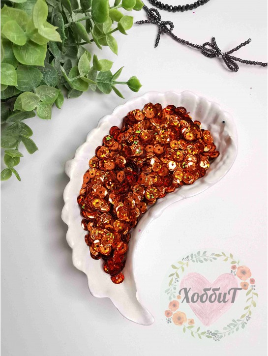 Пайетки круглые 6,5мм (медный), 5 грамм