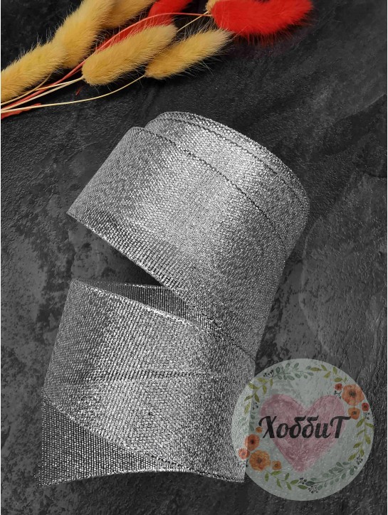 Лента парча 5см. (серебро)