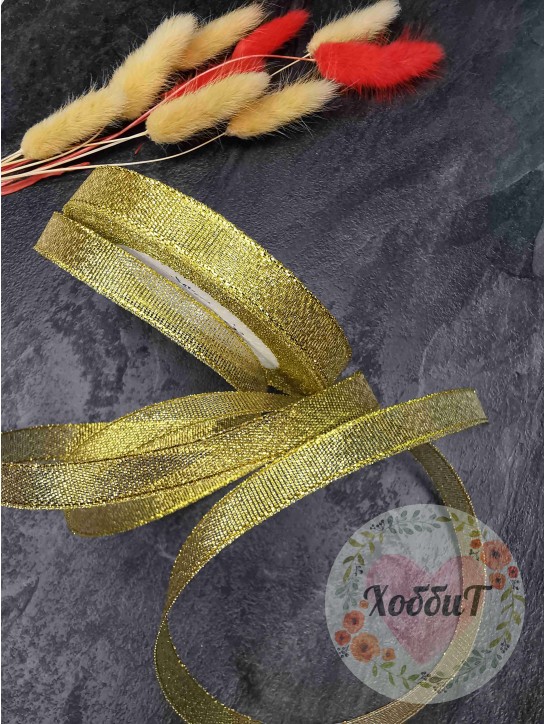 Лента парча 1,2см. (золото)