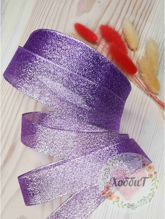 Лента парча 2,5см. (сиреневый)