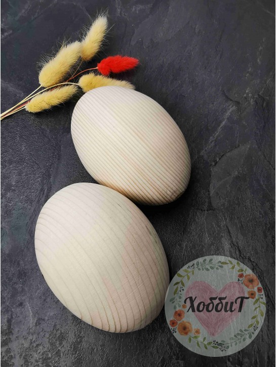 Яйцо деревянное заготовка 9,5см.