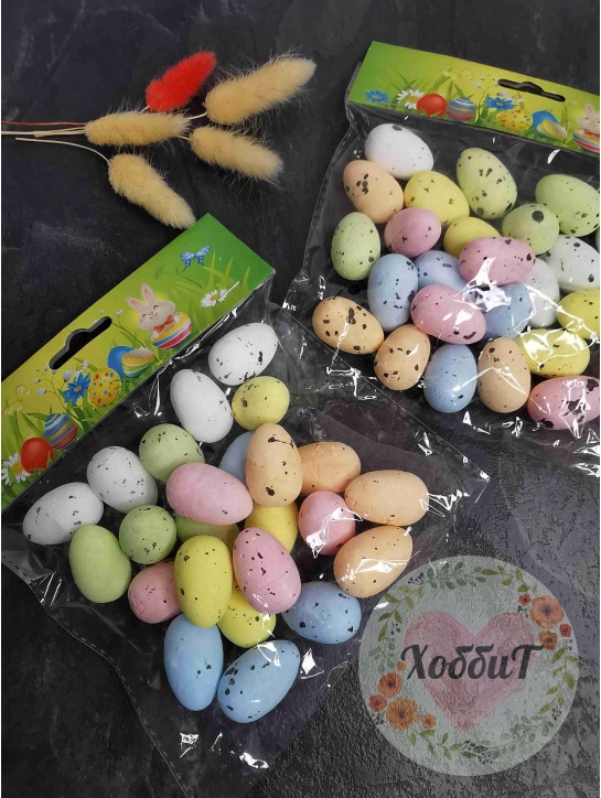 Пасхальный декор "Яйца" 2*3см (разноцветный), 24штуки