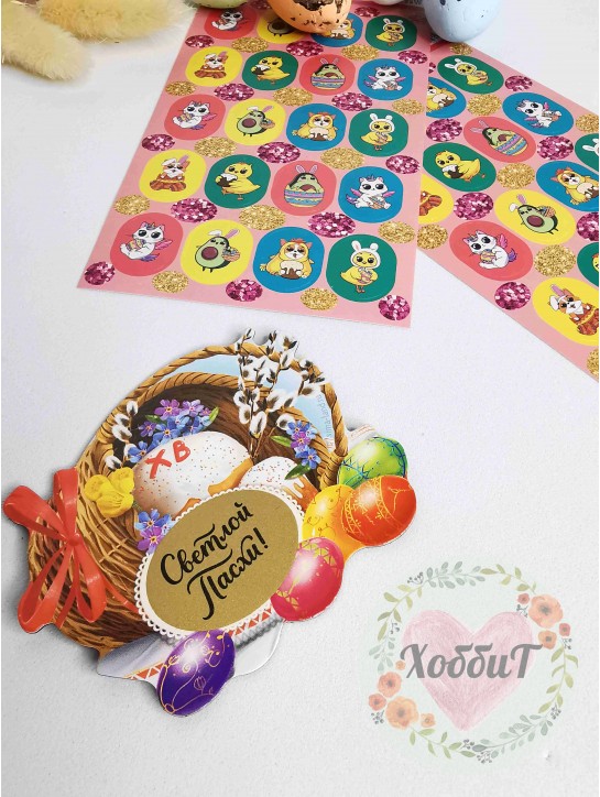Магнит со скретч-слоем "Пасхальная композиция" 7*5,7см.