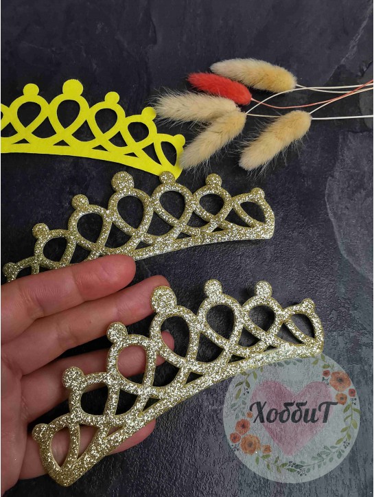 Патч с блестками "Корона большая" 12,5*4,5см. (золото)