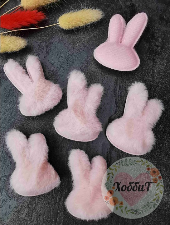 Патч меховой "Зайка" 4,2*6см. (светло-розовый), ОСТАТОК 1 ШТУКА
