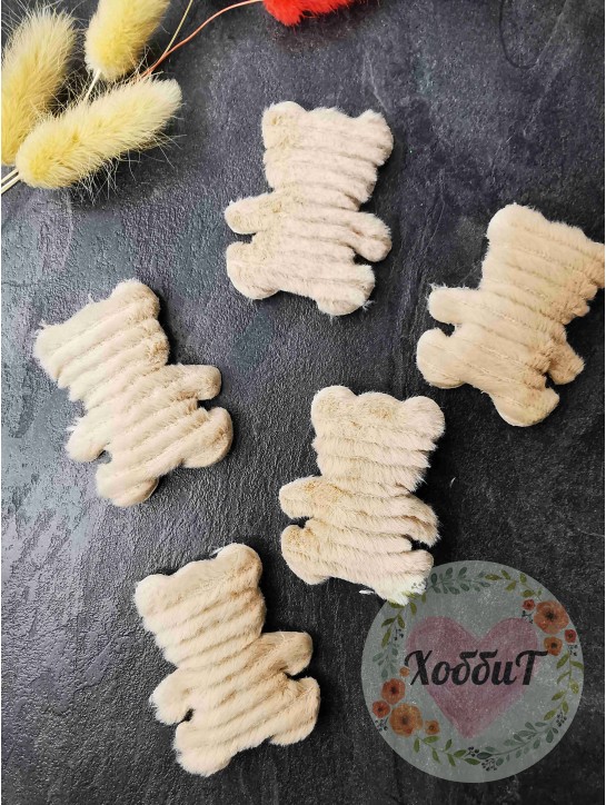 Патч меховой "Мишка" 5*6см. (бежевый)