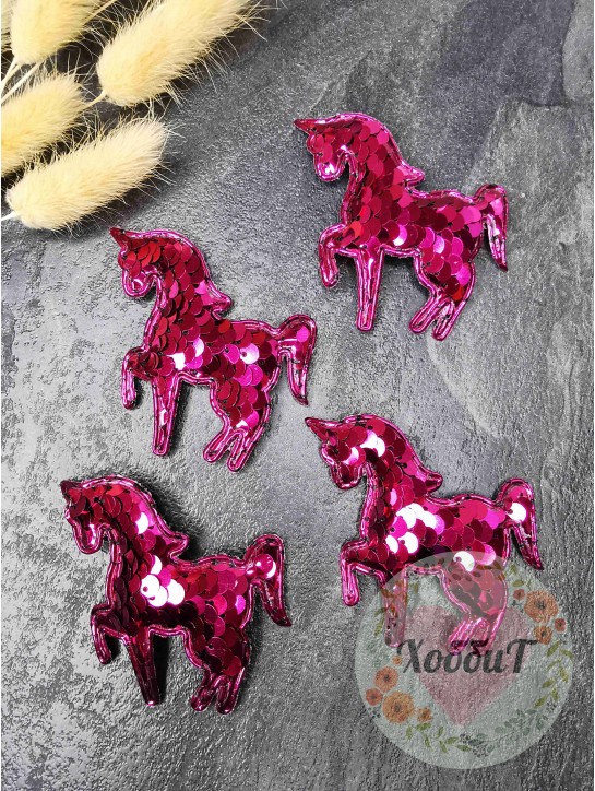 Патч 3D с двухсторонними пайетками "Единорог" 6*5см. (фукси)