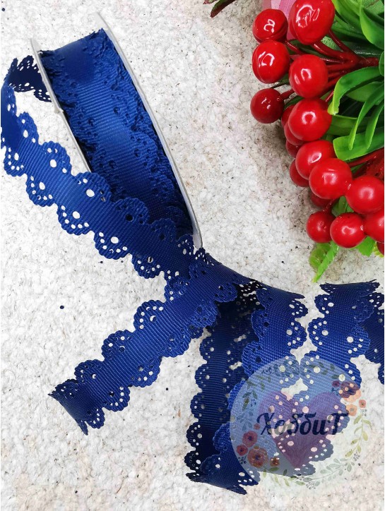 Лента репсовая с ажурными краями 2см (темно-синий)
