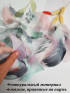 Перья декоративные 6-12см, упаковка 100штук (микс Pastel)