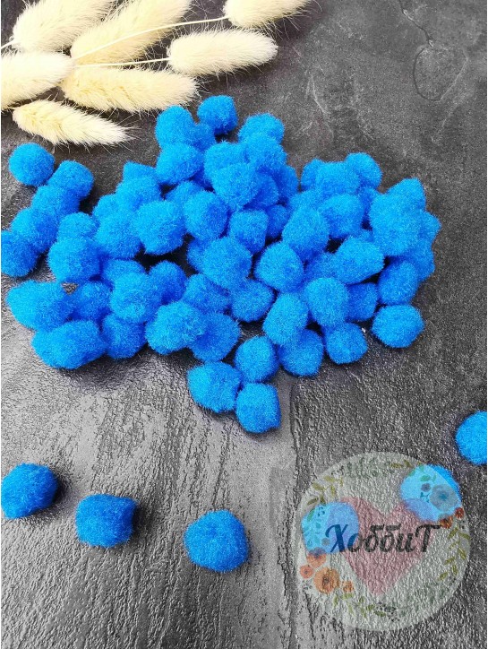Помпоны 1,5cм. (бирюзовый), упаковка 30 штук