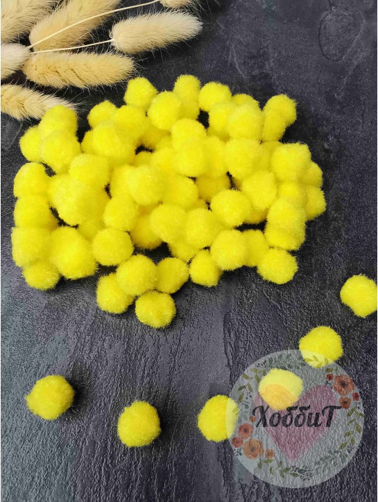 Помпоны 1,5cм. (желтый), упаковка 30 штук