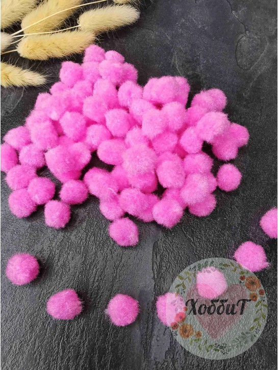 Помпоны 1,5cм. (ярко-розовый), упаковка 30 штук