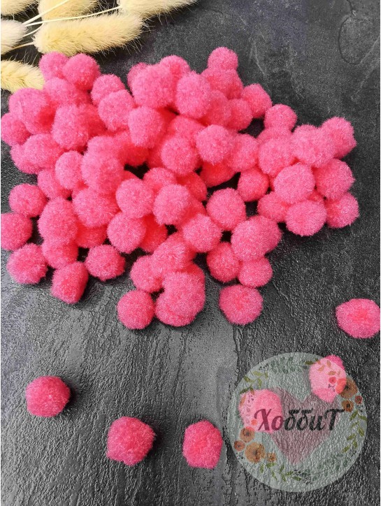 Помпоны 1,5cм. (розовый), упаковка 30 штук