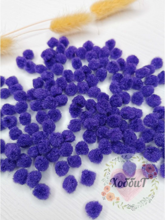 Помпоны 1,5cм. (сиреневый), упаковка 30 штук