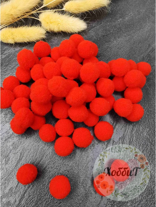 Помпоны  Premium 1,5cм. (красный), упаковка 30 штук
